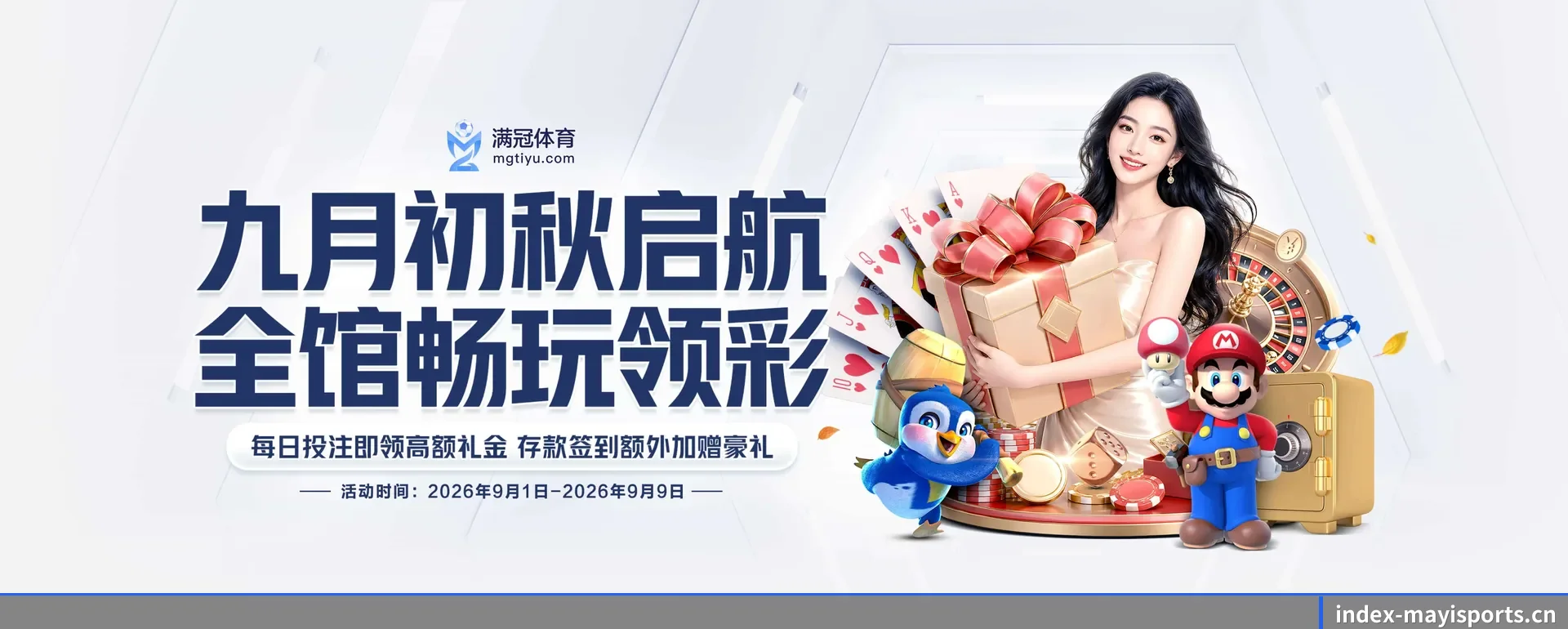 蚂蚁体育APP APP