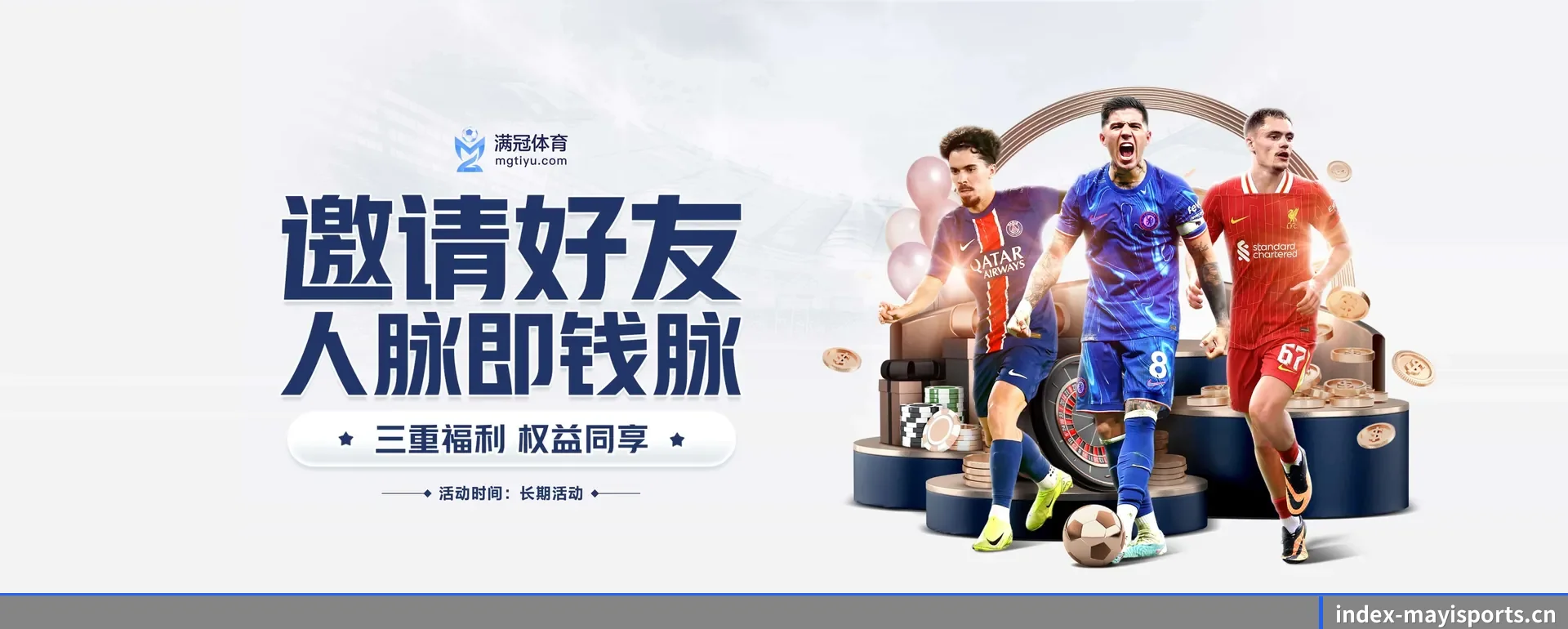 蚂蚁体育APP APP 界面